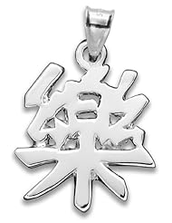 Sterling Silver Japanese/Chinese "Music" Kanji Symbol Charm