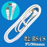 ���{�A���e�i �e���r�ڑ��P�[�u�� �X�N�����[�v���O���f�� ���C�g�O���[ 2m 4T20RGPL(H)