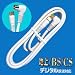 ���{�A���e�i �e���r�ڑ��P�[�u�� �X�N�����[�v���O���f�� ���C�g�O���[ 2m 4T20RGPL(H)