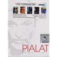 Coffret pialat, vol. 1 : a nos amours ; van gogh ; police ; nous ne vieillirons pas ensemble ; sous le soleil de satan