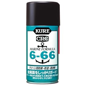 KURE [ ���H�� ] 6-66 (315����) [ For Mechanical Maintenance ] �}���[���p�h�K�E�h���E������ [ �H��̕K���i ] [ KURE ] [ �i�� ] 1054 [HTRC2.1]
