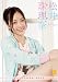 松井珠理奈 [2012年 カレンダー]