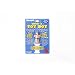 Grow Your Own Toy Boy.