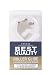 Tools & Hardware : : Ex-Cell Shower Curtain Rings (060O0-0328-961)