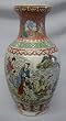 Eight Immortals - hand painted oriental vase 12"H porcelain