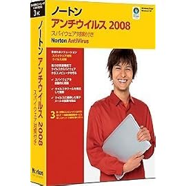 Norton AntiVirus 2008