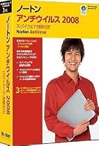 Norton AntiVirus 2008
