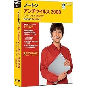 Norton AntiVirus 2008