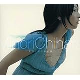 君がくれたあの日