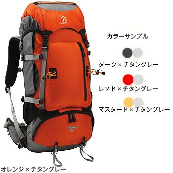Cover image : Mt.Dax(マウンテンダックス) イオ ダークグレー×チタングレー 35L DM-212