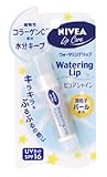 ニベア リップ ウォータリングリップ ピュアシャイン 3.5g
