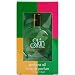 Skin Musk .5oz Skin Oil
