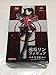 Taito Fate/EXTRA Last Encore Rin Tohsaka figure