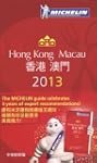 Michelin Red Guide 2013 Hong Kong / M...