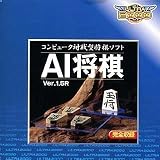 Ultra2000 AI