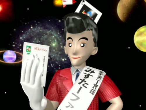 第18回CGアニメコンテスト外伝 [DVD]