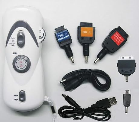 充電対応ラジオ付き手回し充電LED懐中電灯【ミニプチ】：携帯電話充電対応