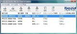 USB HardLocker Standard Version 3.0