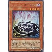 遊戯王 ファントム・オブ・カオス 【ウルトラ】 GX04-JPB01 [日本語：袋綴版]