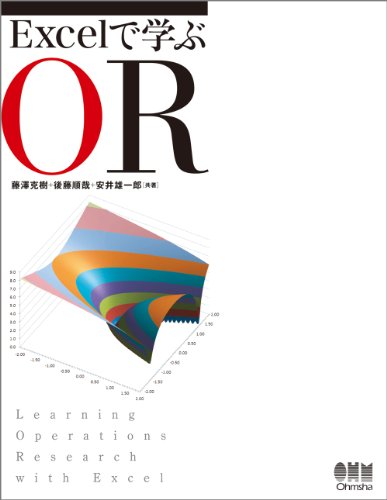 Excelで学ぶORのJPEG画像