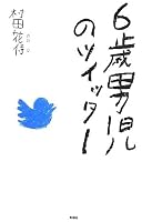 【バカッター】バイトがシンクや冷蔵庫に入った画像を上げた「ピザーラ」が謝罪「従業員には厳正なる処分を行う」 : オレ的ゲーム速報＠刃