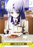 ヴァイスシュヴァルツ 【 天使の麻婆豆腐 】 ABW11-021-U 《 Angel Beats! 》