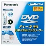 パナソニック DVD-RAMレンズクリーナーRPCL720 RP-CL720