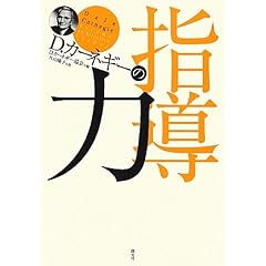 �c�E�J�[�l�M�[�̎w����