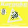 Karaoke-Super Party Box von Karaoke
