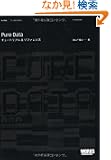 Pure Data -�`���[�g���A��&���t�@�����X-