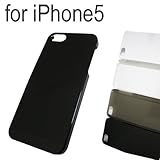 4色から選べる★ 新発売 iPhone5 ケース  カバー ハード シェルカバー (Black（ブラック）)