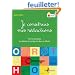 Je construis mes r�dactions : Pour les dyslexiques, les d�butants de tout �ge, les �l�ves en difficult�