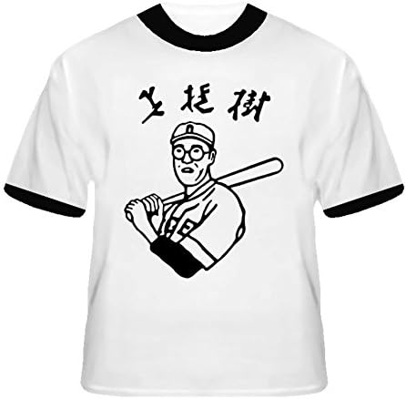 the Big Lebowski Kaoru Betto Japanese Baseball T Shirt M Black Ringer
