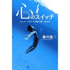 �S�̃X�C�b�`