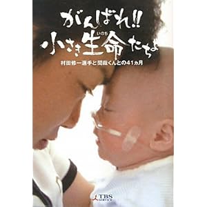 ����΂�!!����������������\���c�C��I��Ɖ[�Ƃ���Ƃ�41����