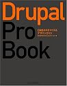 Drupal Pro Book CMSカスタマイズ&デザインガイド