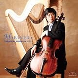 ハバネラ~チェロ小品集~ 早川りさこ