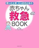 ���ä��Ȥ����Ȥä��ΤȤ����֤����ߵ�BOOK
