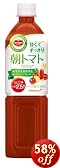 デルモンテ 朝トマト 900g×12本