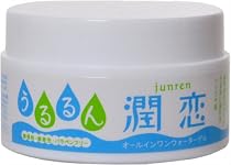 うるるん潤恋 100ｇ