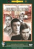 Eigenschaften Mosfilm  / Ja shagaju po Moskve - DVD, 1963, UdSSR, restaurirte Originalfassung