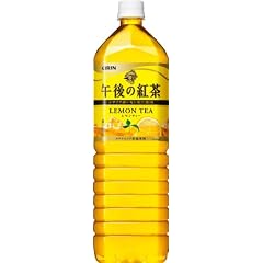 キリン 午後の紅茶 レモンティー 1500ml×8本