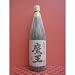 魔王 芋焼酎 1800ml 【ギフト可】