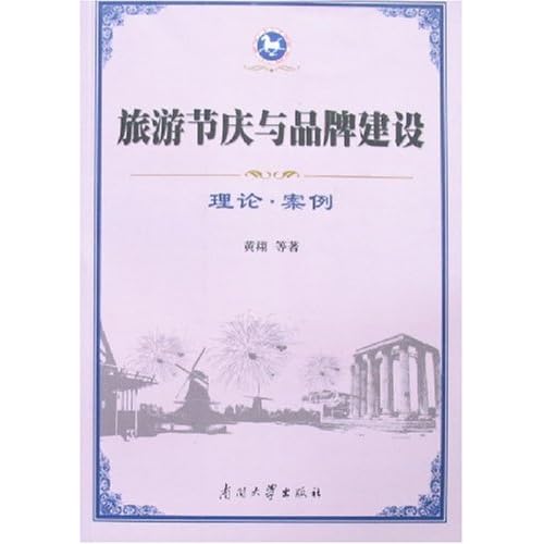 品牌建设 例子 41wXI2zbHOL._AA500_.jpg