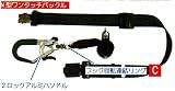 ポリマーギヤ DRFC-N52A-Y/イエロー ポリマーリール 胴ベルト型安全帯 スーパーリール 超高級型