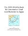 The 2009-2014 Outlook for Automotive Lead Acid Batteries in Japan