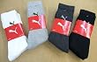 PUMA Herren Sportsocken, 3 Paar