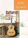 ソロギター アーティストシリーズ 鳥山雄司 Guitarist Solo Guitar AOR Cover Alb