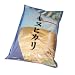 【無洗米】　平成２３年産新米 京都産キヌヒカリ　５ｋｇ