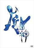 風神雷舞（特典なし） [DVD]